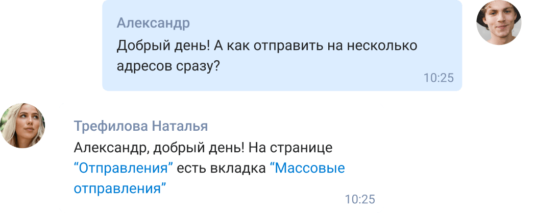 Помощь на всех этапах